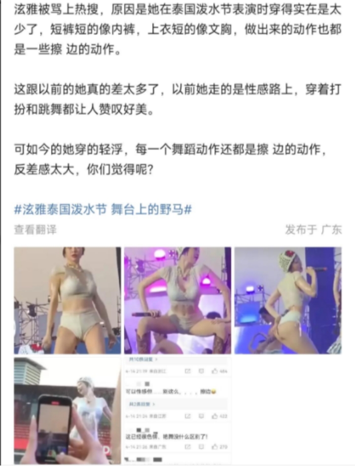 韩国女星露脐上衣 (韩国女明星露肩上衣)