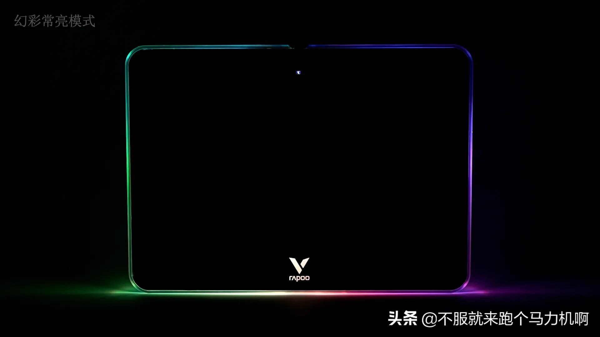 雷柏无线充电鼠标垫怎么样,雷柏无线充鼠标垫