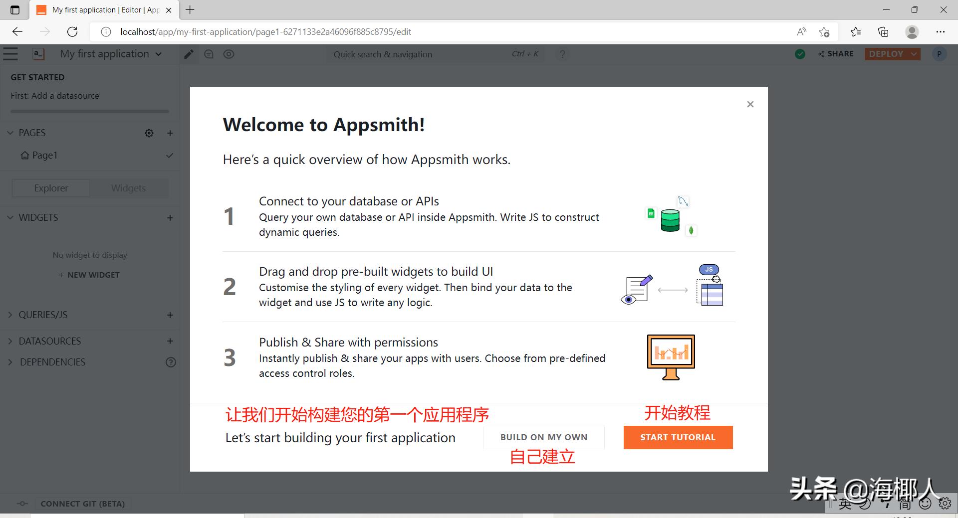 appsmith鐢熸垚浠ｇ爜,appsmith婧愮爜鍒嗘瀽