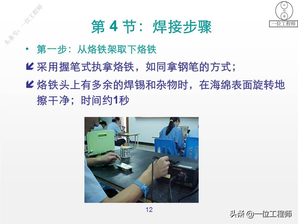 锡焊操作要领有哪些,锡焊不牢能用什么再焊