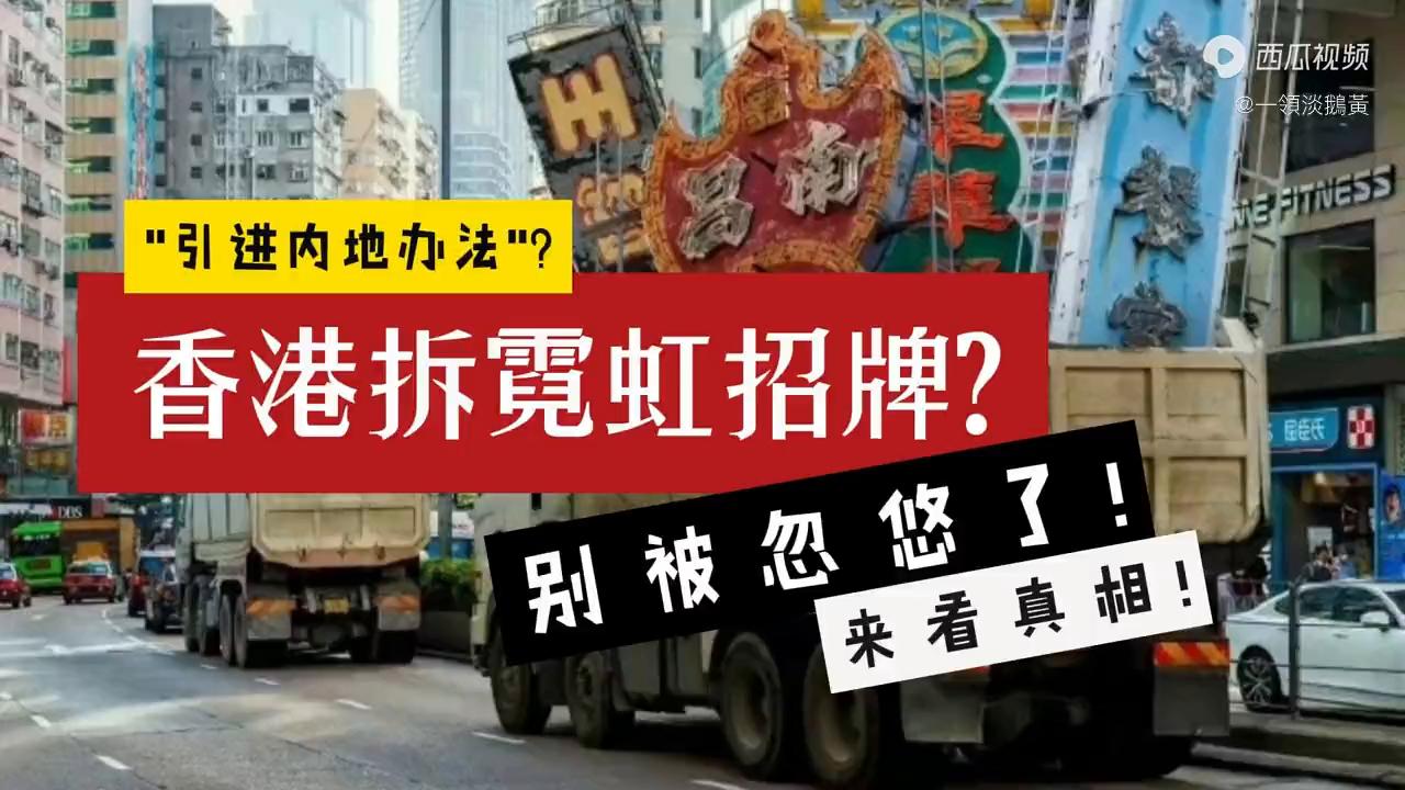 棣欐腐瑕佹媶鍏夐湏铏规嫑鐗岋紵瀹樻柟杈熻埃,棣欐腐瑕佹媶鍏夐湏铏规嫑鐗岋紵瀹樻柟鍥炲簲