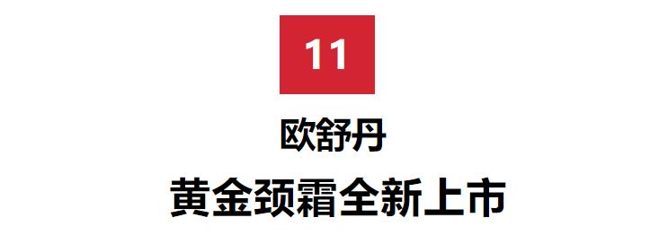 杨紫护肤的正确方法,杨紫护肤方法视频