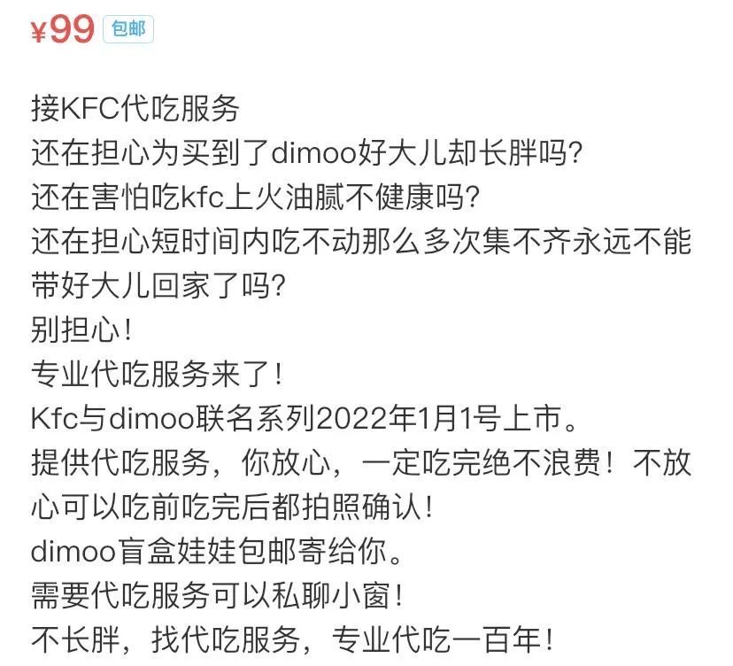 肯德基代餐汉堡,肯德基代吃浪费