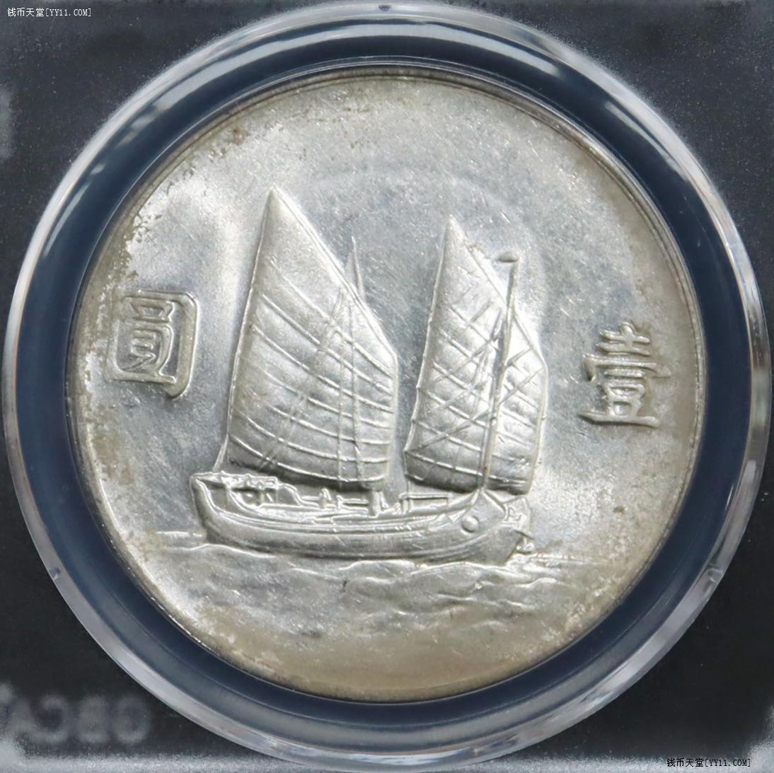 稀有的民国银币,银元罕见品种民国二年5元