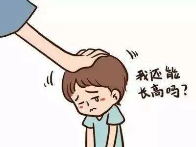 孩子长高的攻略,孩子长高个的生活常识