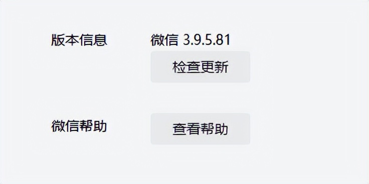 微信如何单独在电脑上使用,电脑微信上锁