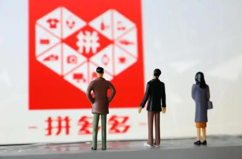 拼多多百亿补贴卖手机的套路,拼多多百亿补贴的手机是谁卖的