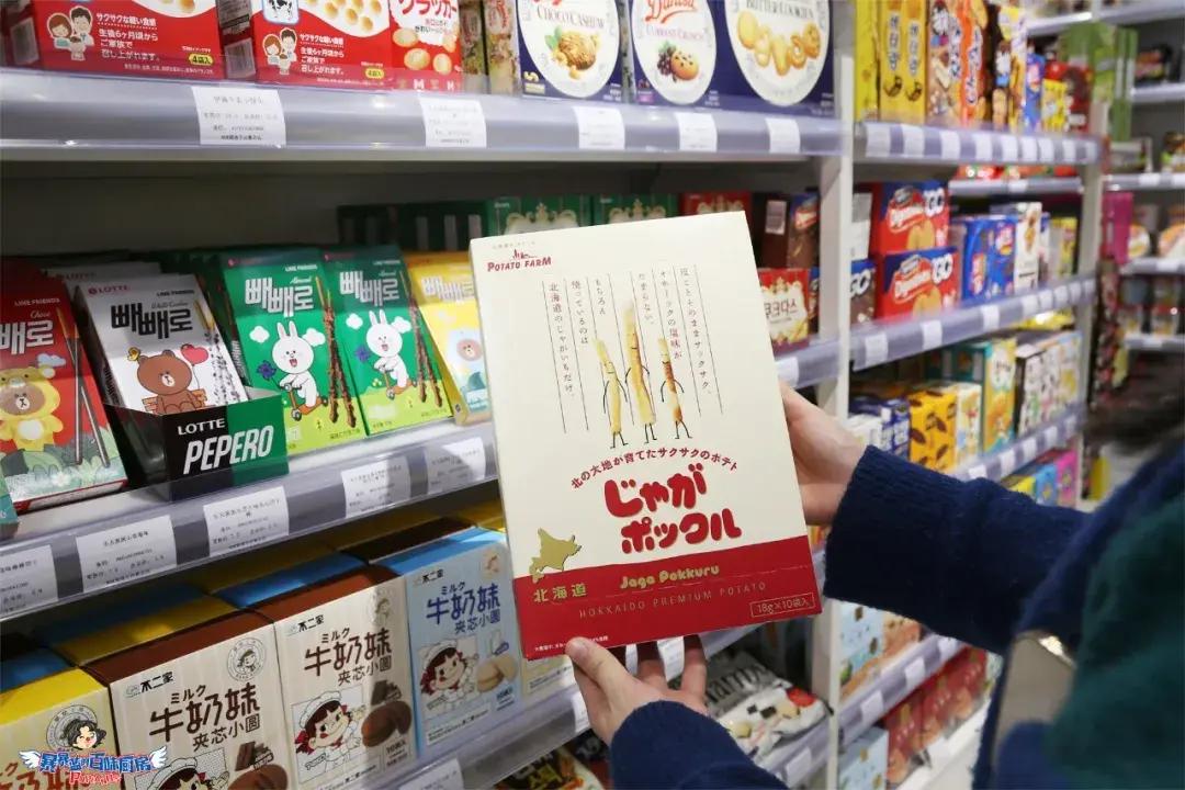 12月的第一天就等不及想炫耀这家女生天堂