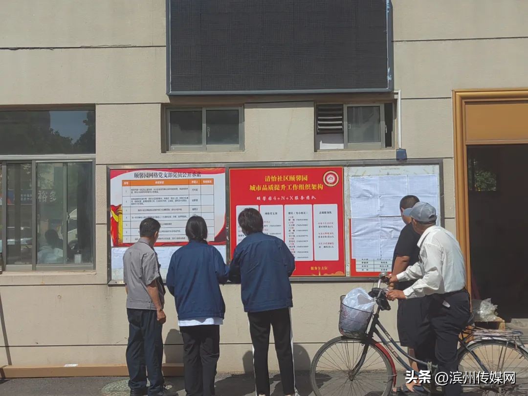 滨州市2022年供暖费发放标准,滨州暖气退费