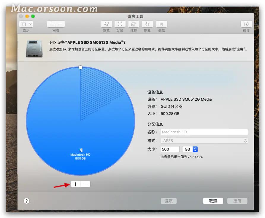mac安装win10时出现磁盘未能分区,mac装了win10后怎样磁盘分区