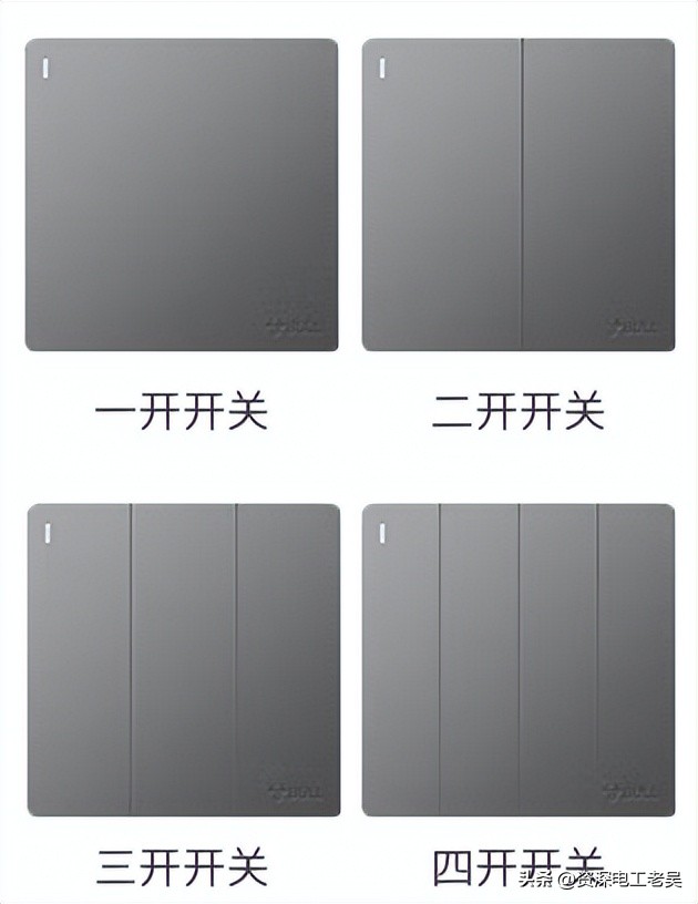 双控开关当单控开关怎么接线,双控开关当单控开关使用怎么接线