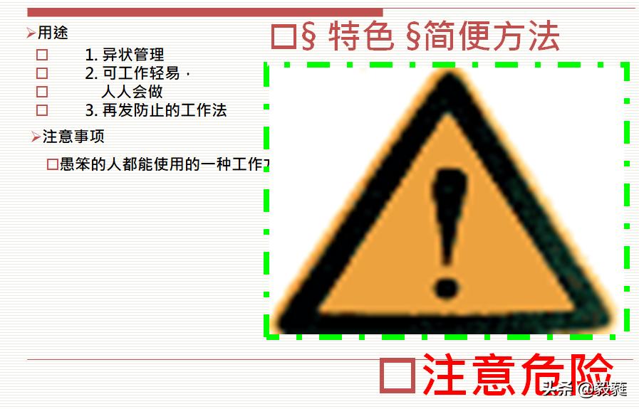 质量管理之qc七大手法试题答案,质量管理方法有qc七大手法吗