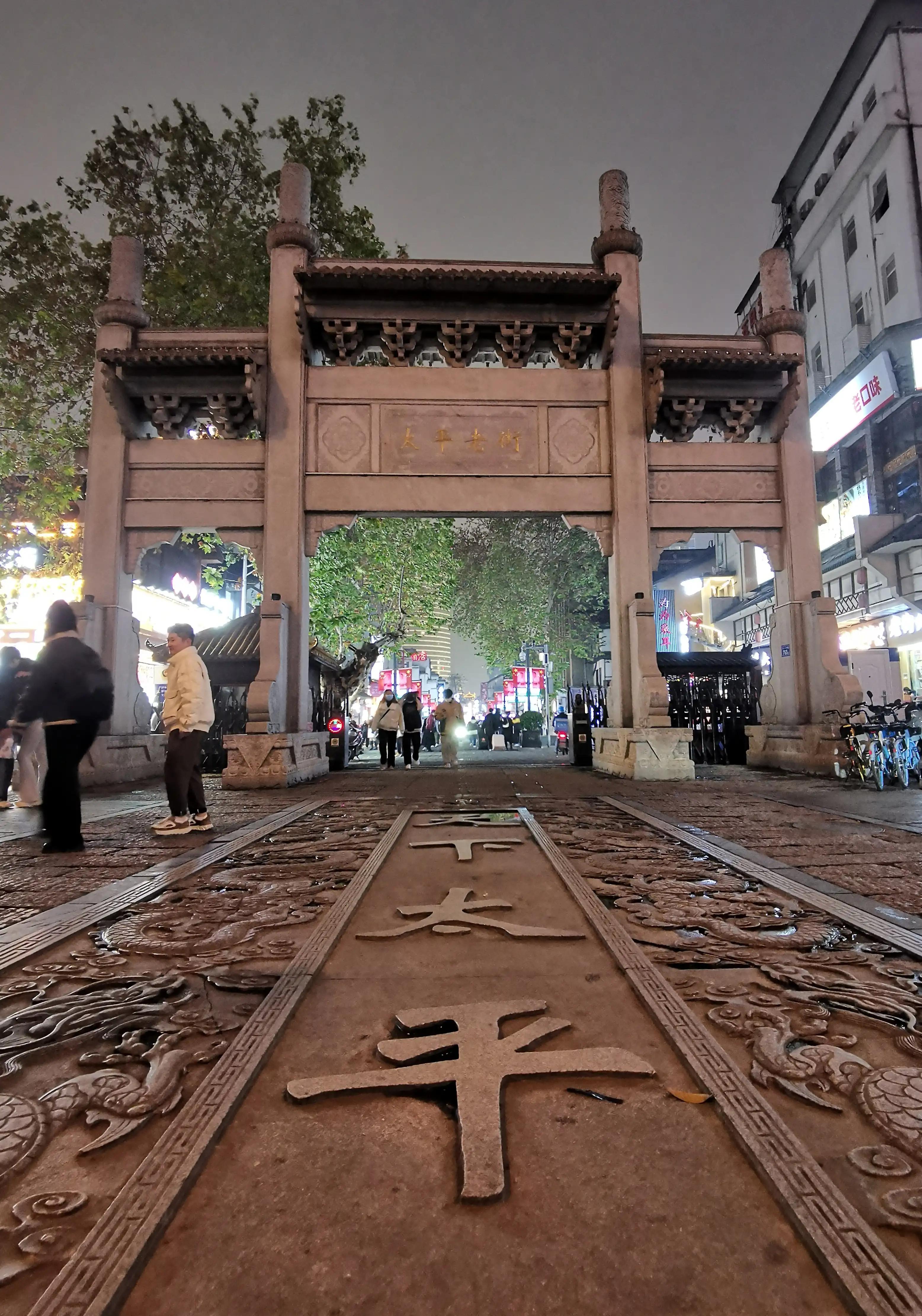 长沙旅游去哪个街吃美食,长沙附近美食街排名榜第一名