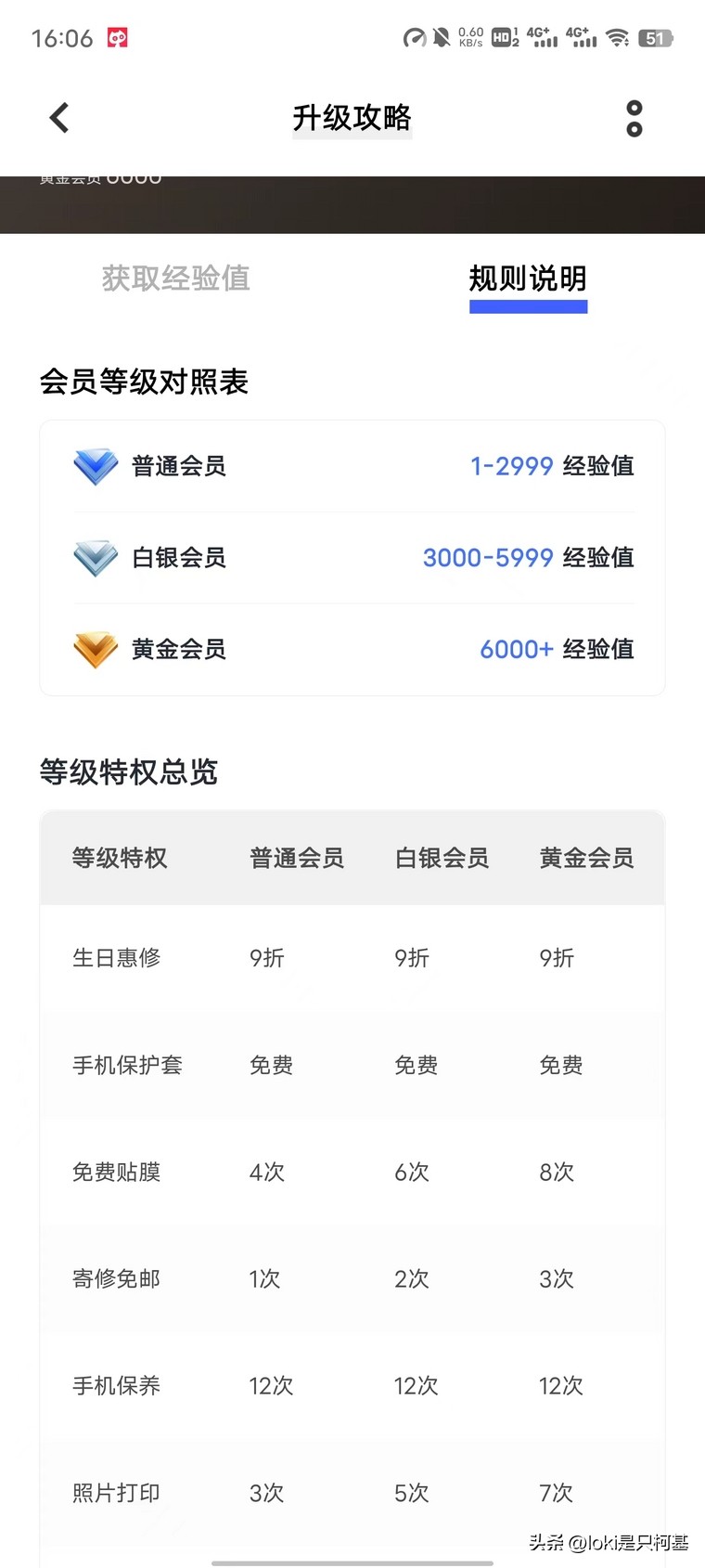 vivo手机售后免费贴膜吗,手机官方售后免费贴的膜质量怎样