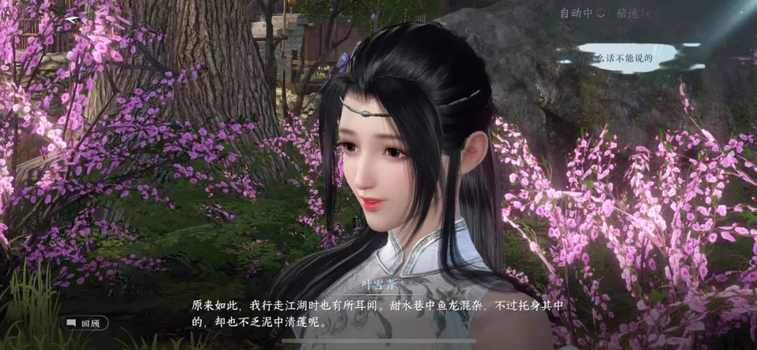 公测抽房子卷出营销新高度后，《逆水寒》手游数据*网破**易内部纪录