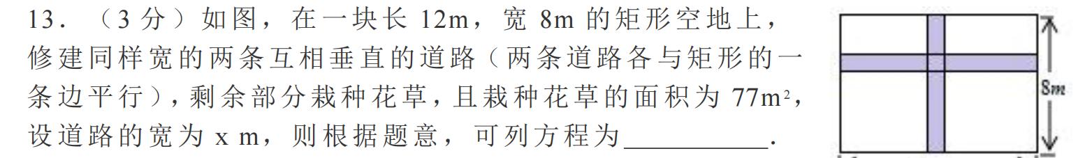 2018山西中考数学压轴题讲解视频,2022山西中考考前最后一卷数学