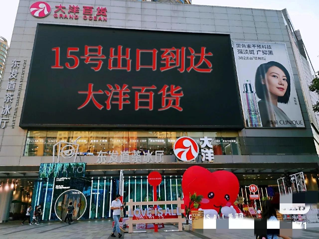 新街口是亚洲最大的地铁站,从新街口出发最佳旅游线路