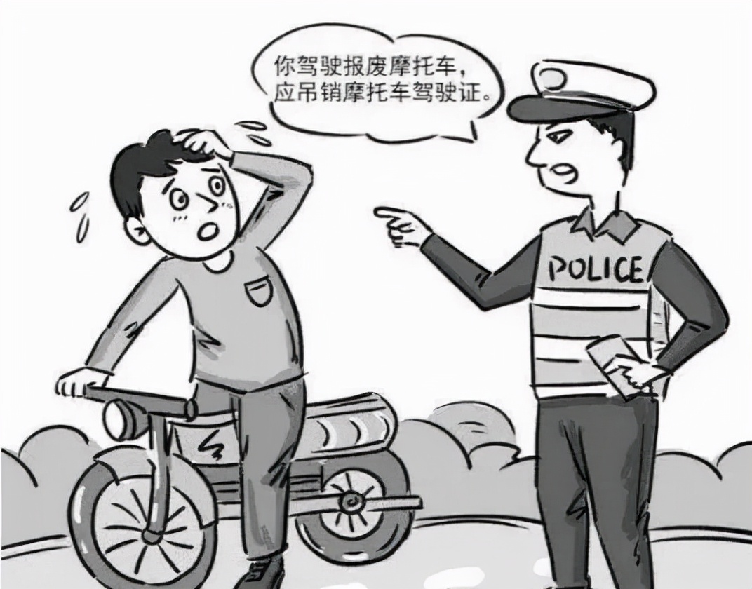 交警上门报废摩托车,上门收报废车车主不用去么