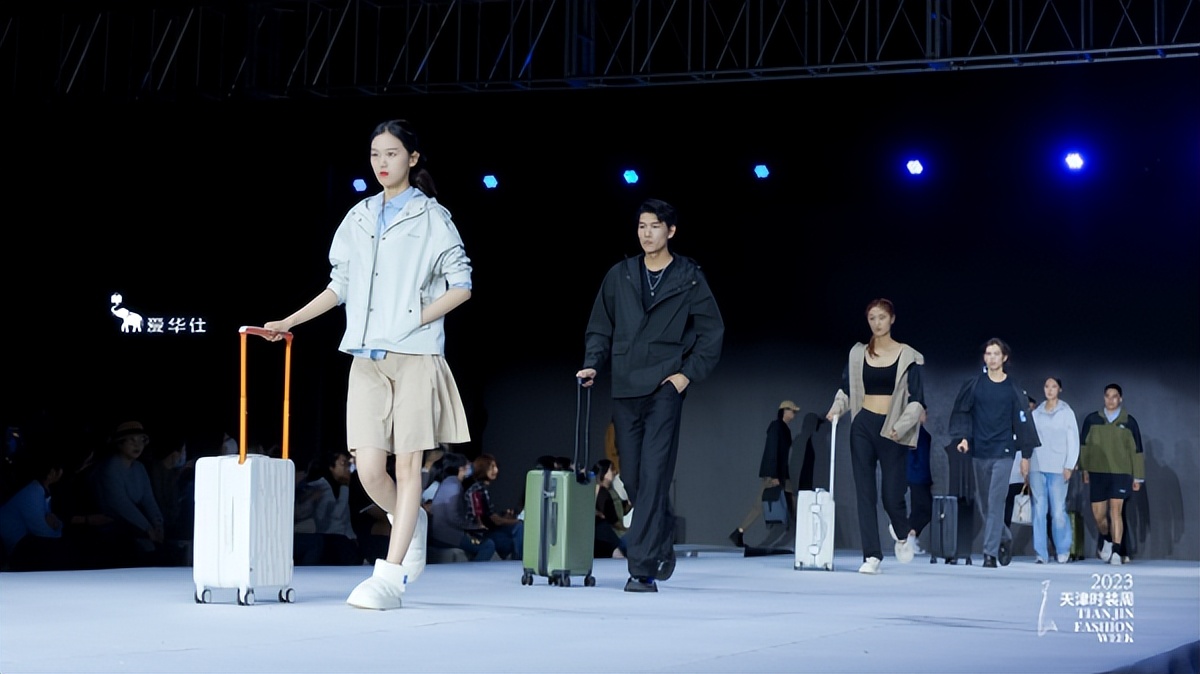 爱华仕箱包直播专场,爱华仕箱包活动