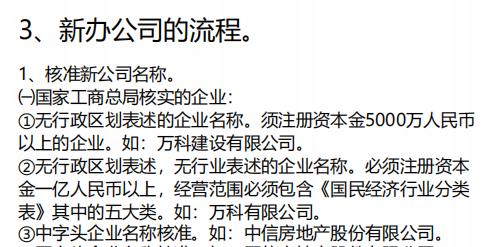 代理记账会计怎么实操,会计实务操作总结1000字