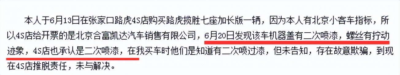 “十个买，九个后悔”，这个品牌的质量很差吗？