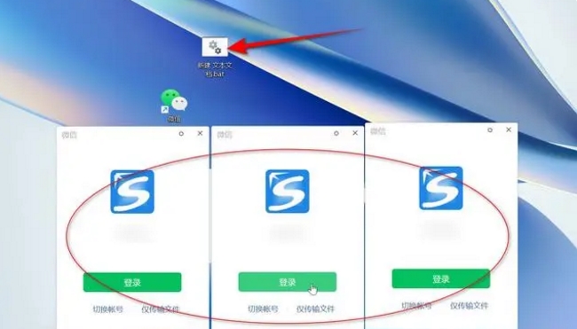 电脑登录两个微信账号怎么操作,苹果手机如何在电脑登录两个微信