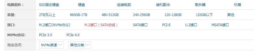 sata固态硬盘和m.2固态硬盘选哪个,m.2固态硬盘与ssd固态硬盘哪个好