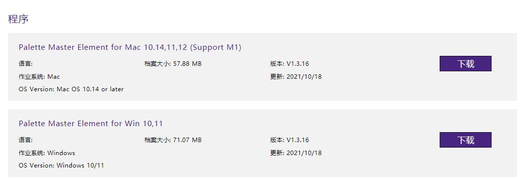 最简单的显示器校色办法,显示器怎么调色彩最准确