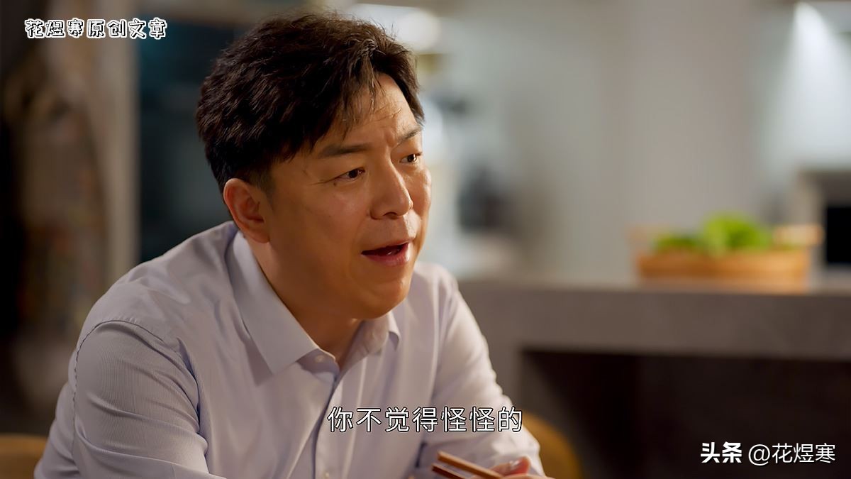 打开生活：看懂付心童的“保险”人生，才明白为何这是场“*局骗**”