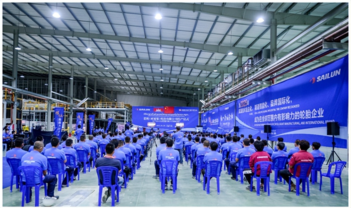 在泰国建厂的中国轮胎企业,赛轮轮胎柬埔寨项目