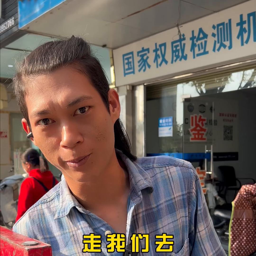 翡翠几百块钱的是假的,10亿左右翡翠鉴定