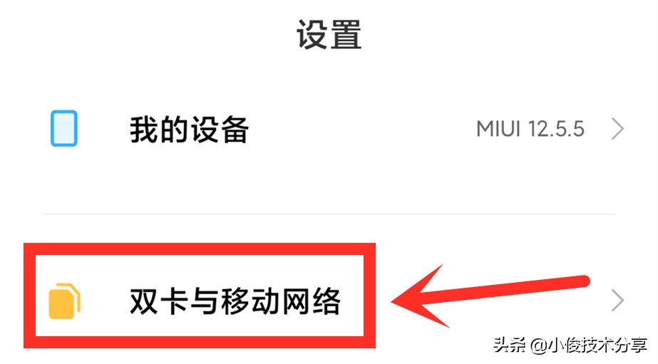 手机上方hd有用吗可以关闭吗,手机屏幕顶部的hd怎么关闭