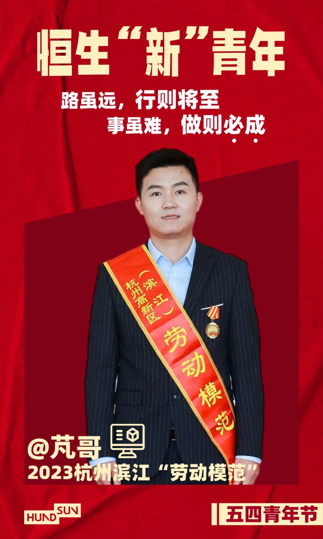 新青年是什么样的人,新青年是怎样的人