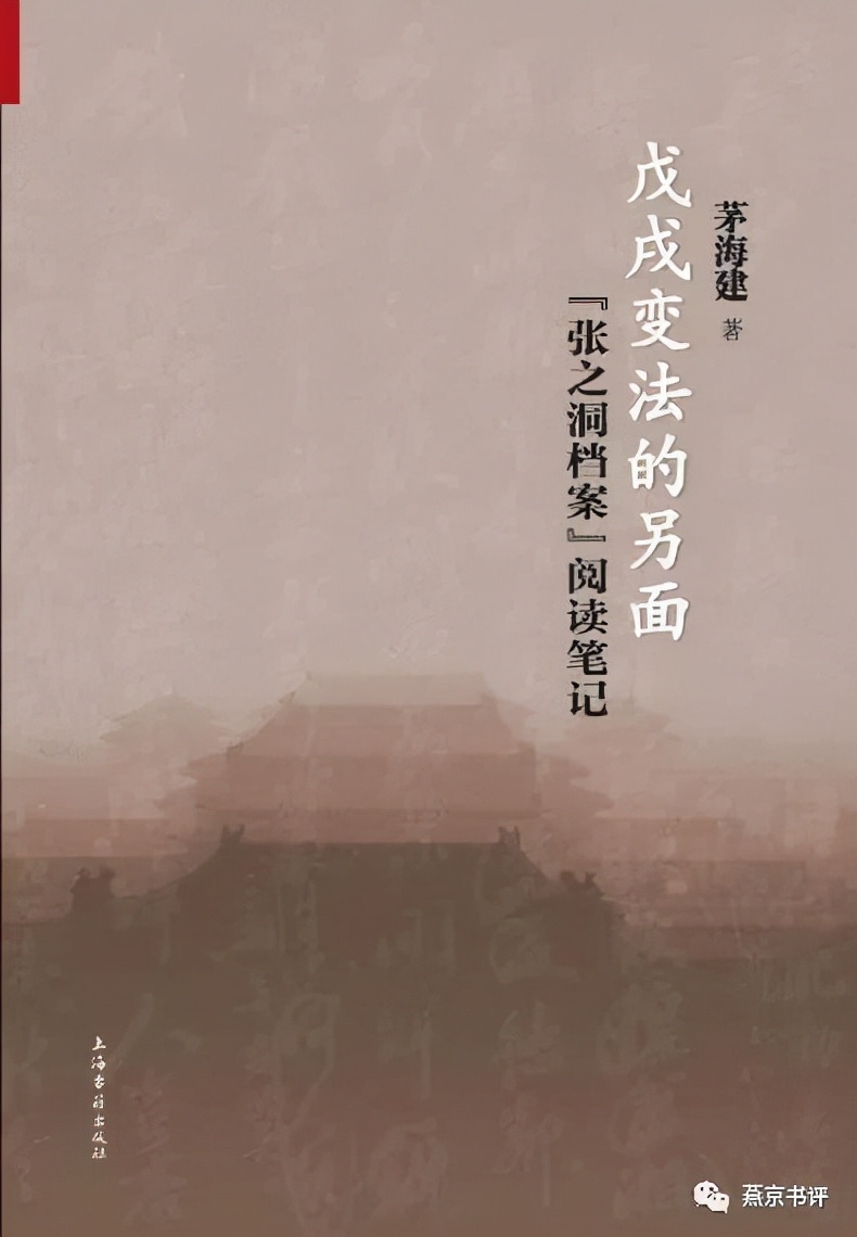 电影张之洞为什么不火,电影《张之洞》深度解析