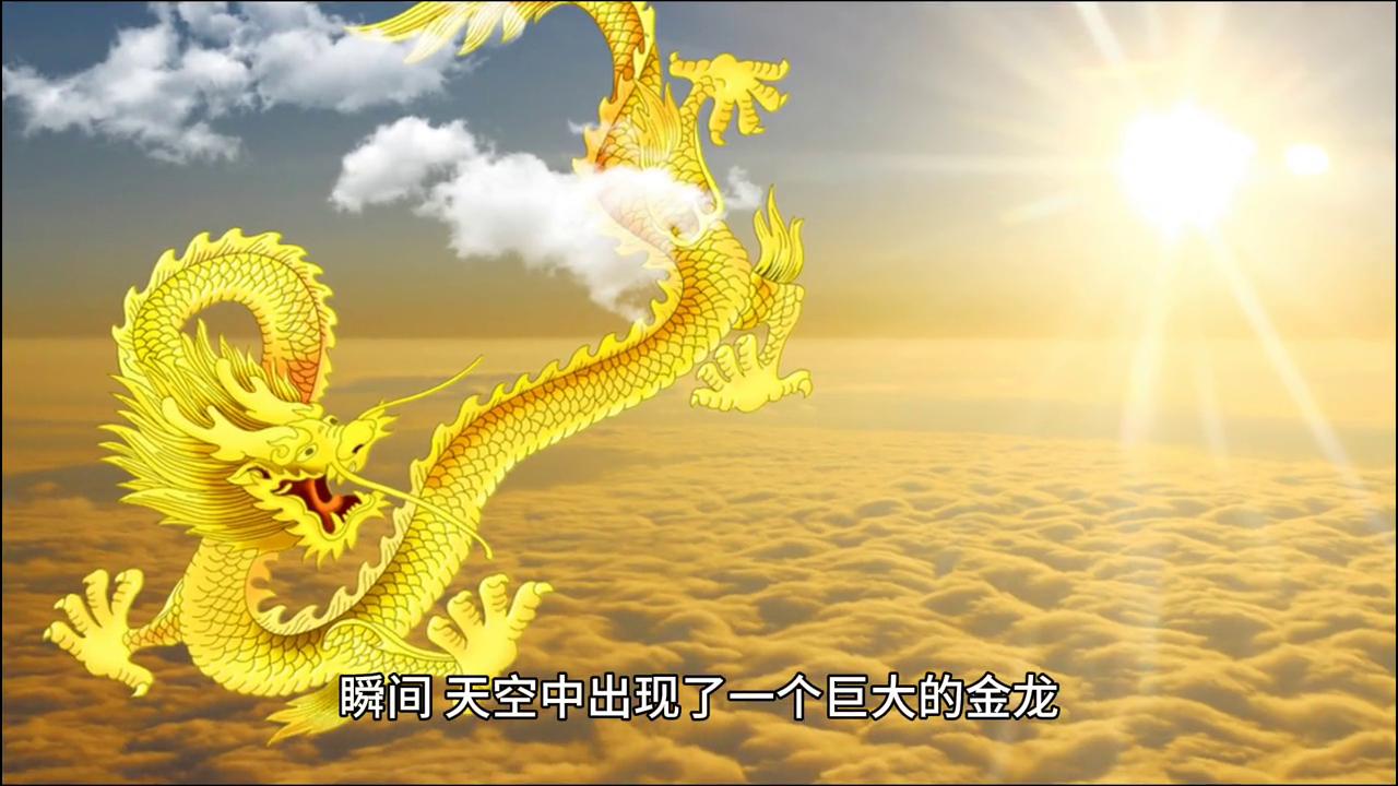 魔神蚩尤的坐骑,魔神蚩尤高燃