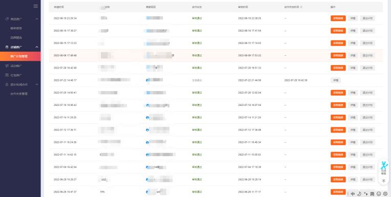 b站蓝链带货怎么玩,b站蓝链带货怎么开通