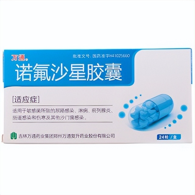 常用药品分类及代表药物,心律失常药物分类及代表药物