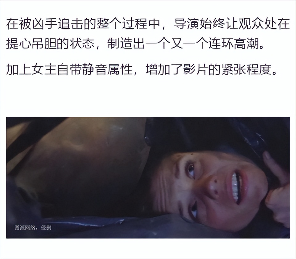 女人最致命的性感是什么?看完这部*片爽**你就懂了