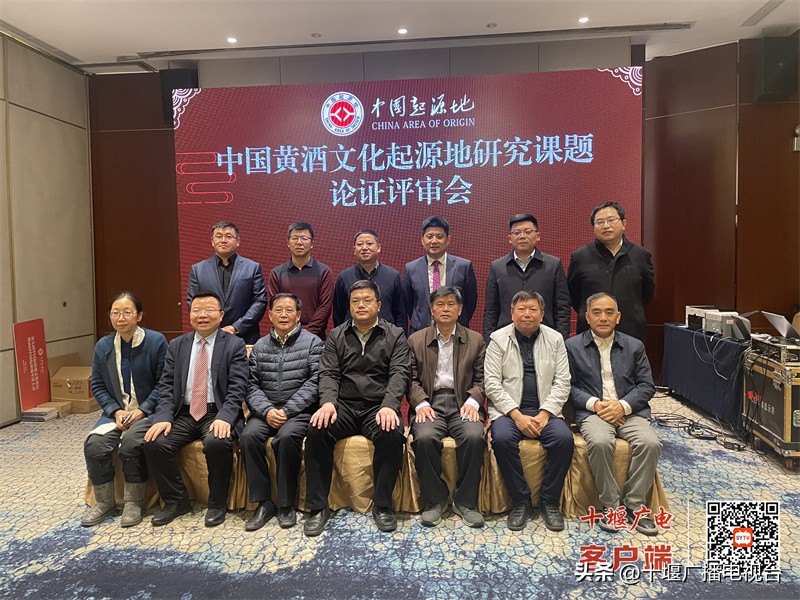 房县黄酒入选世界美酒特色产区,房县黄酒的前世今生