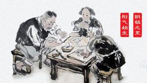 浜屽崄鍥涜妭姘斿啲鑷崇殑璋氳,浜屽崄鍥涜妭姘斾箣鍐嚦涔犱織