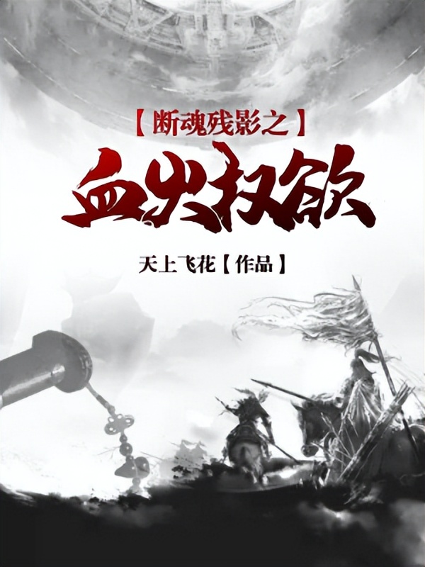 50本书荒必看的小说,书荒看3遍以上的超好看小说