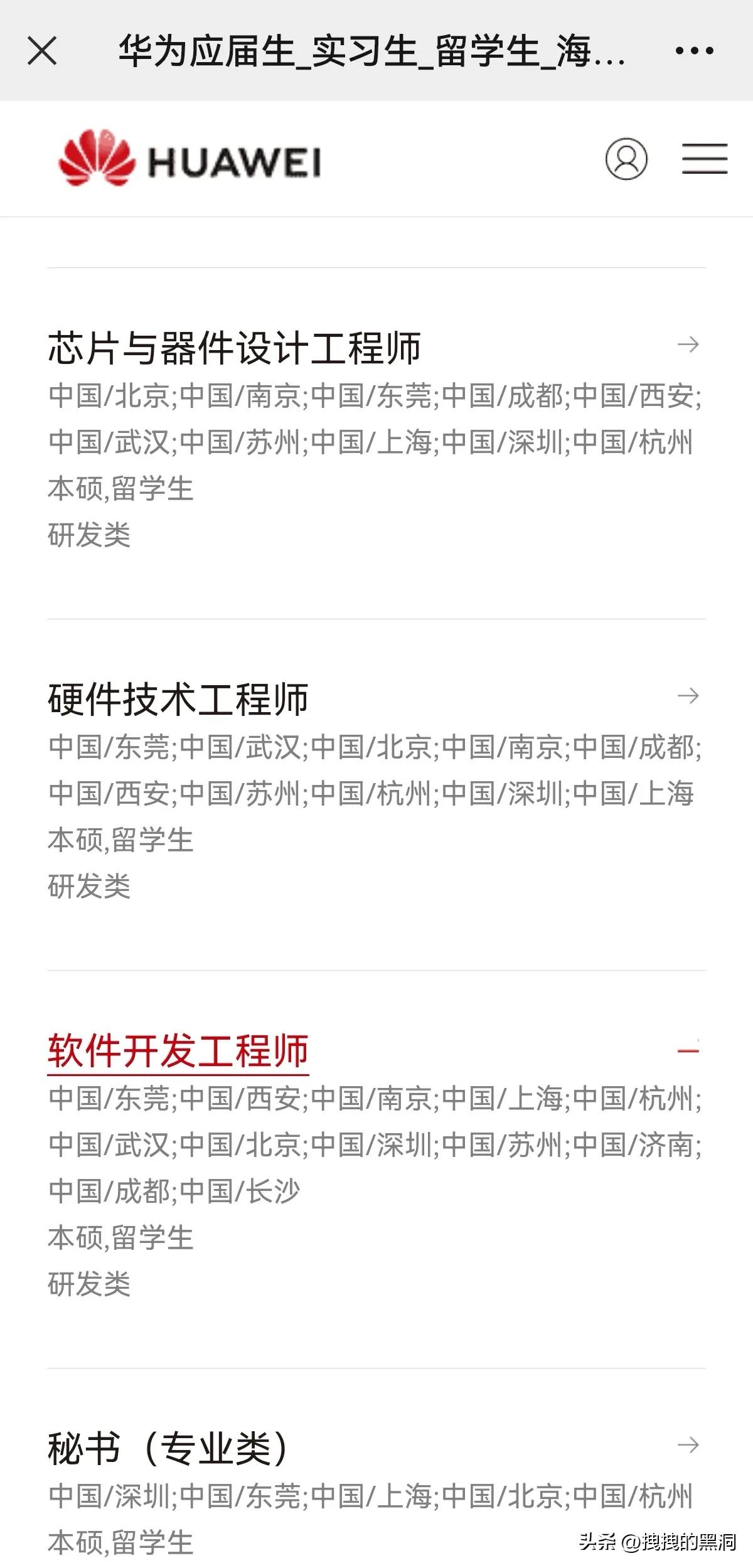 文科生就业困境：考公内卷，社招岗位少