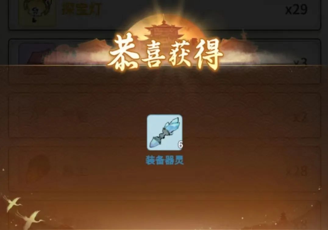 「天机密令」兽潮入侵活动解析，奖励获取最大化你知道吗？