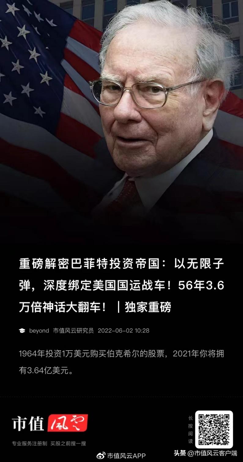 基金降费让利在行动,基金减费