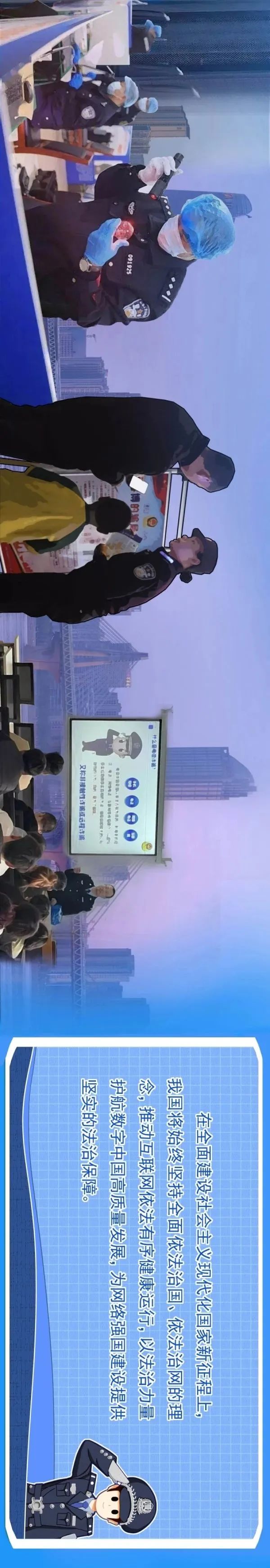 全民国家安全教育日保密宣传展板,全民国家安全教育日电子板报