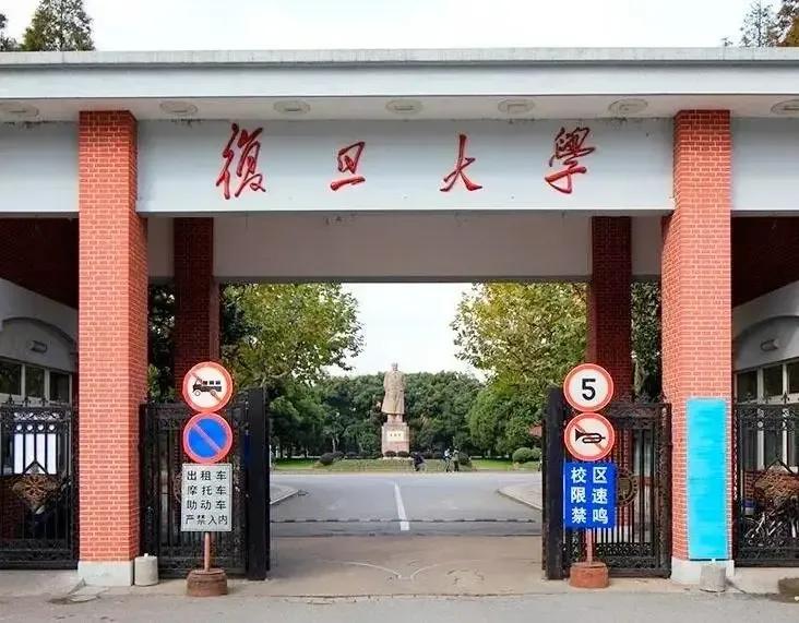 中国最优秀的十所大学,中国最牛的9所大学