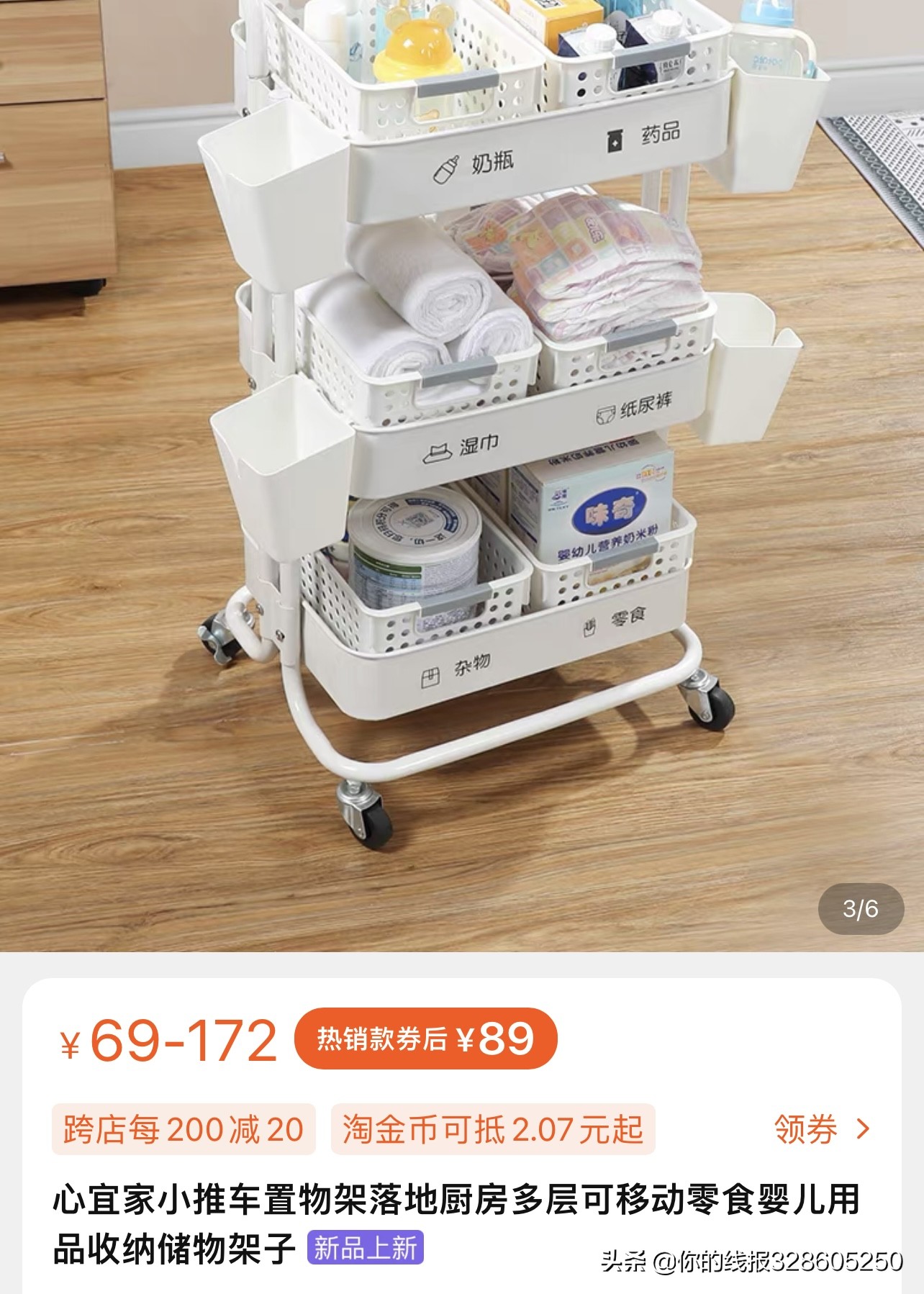 网购女装怎么搜关键词省钱,网购关键词让你轻松省下上万块