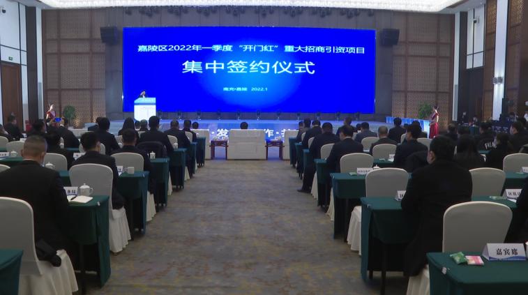 狂砸了66.9个亿给南充嘉陵！这16家企业到底是什么来头？