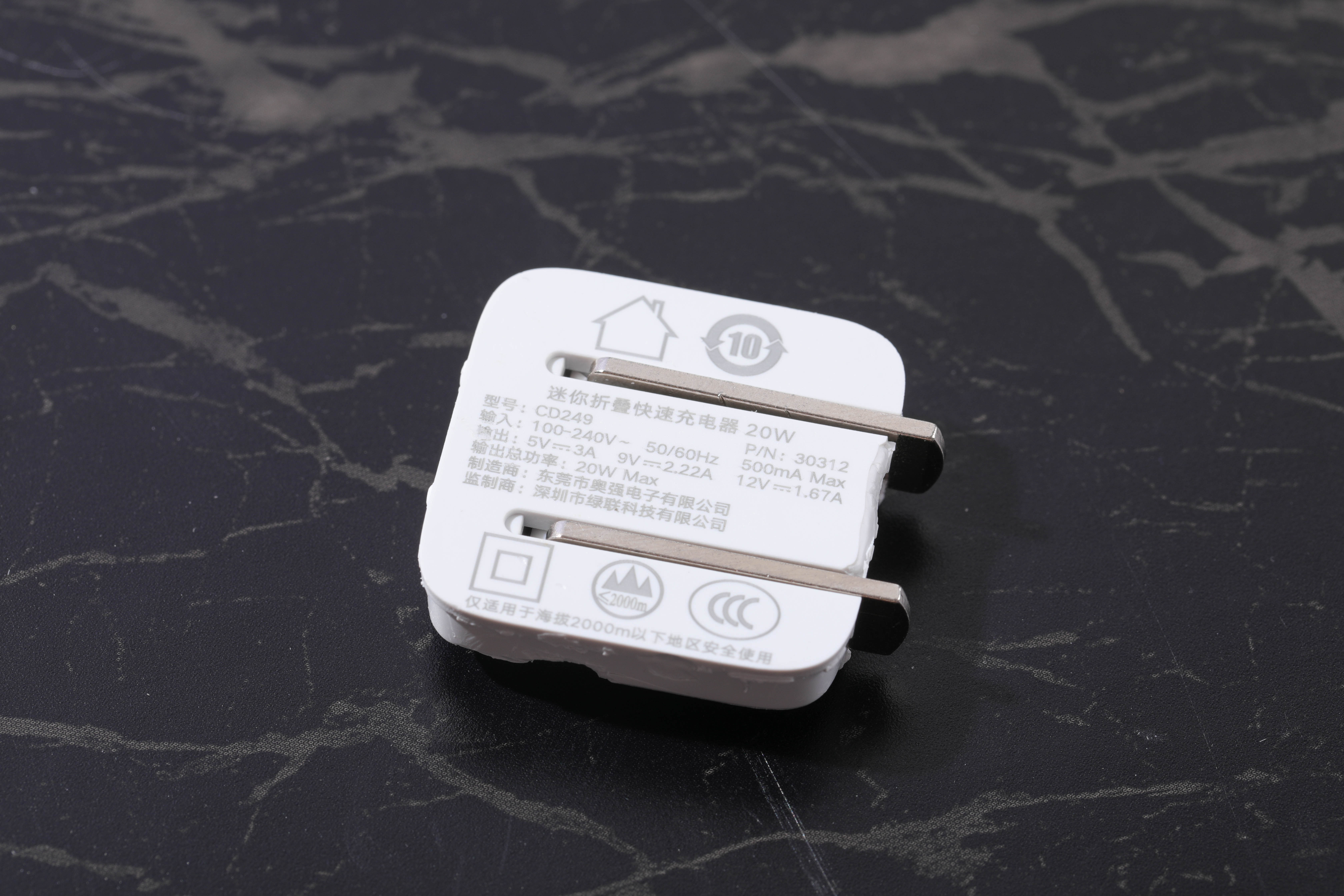 苹果30w充电器快充原装正品拆解,苹果充电器快充原装正品拆解