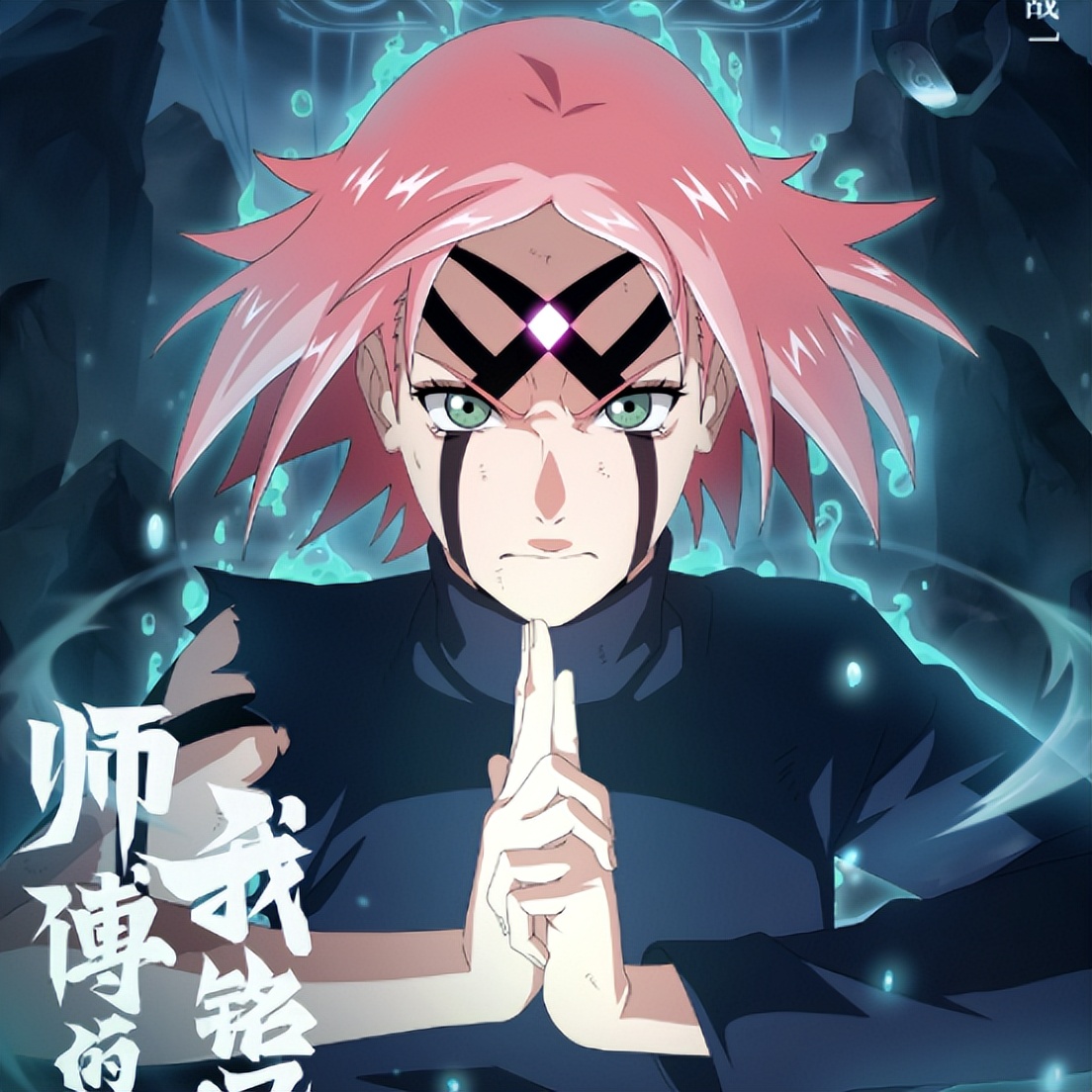 火影忍者手游忍战樱觉醒,火影忍者新忍测评